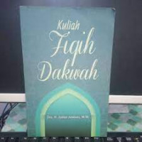 Image of Kuliah Fiqih Dakwah